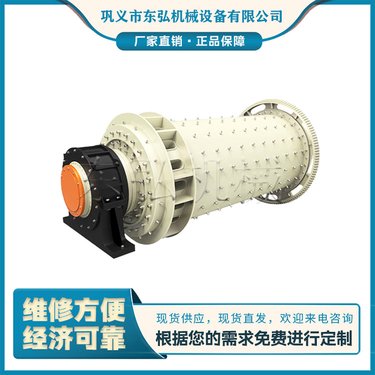 钢渣棒磨机 时产100吨 石英砂球磨机 大型水泥棒磨设备