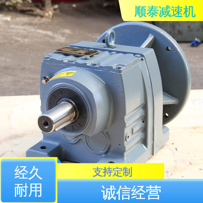 支持定制 R系列减速器 国茂减速机 承载能力高 坚固耐用