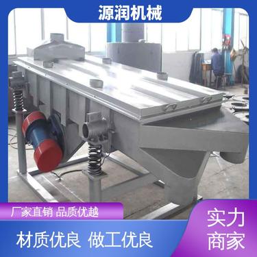 源润机械 砂石直线振动筛 密封性好 专业生产厂家 粉状 颗粒状物料筛选