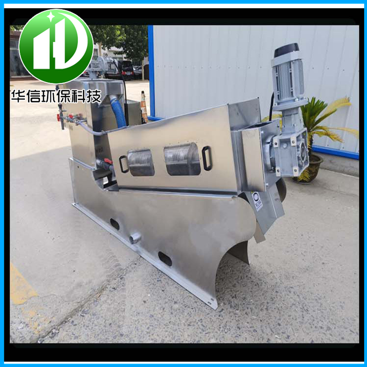 直供 涂装厂 造纸厂全自动不锈钢叠螺机 叠螺式污泥脱水机