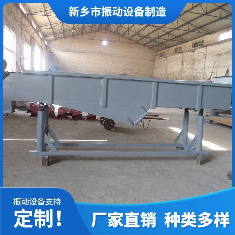 矿山直线振动筛 混凝土砂石料筛选机 沙土石子筛分机加工定制 新振