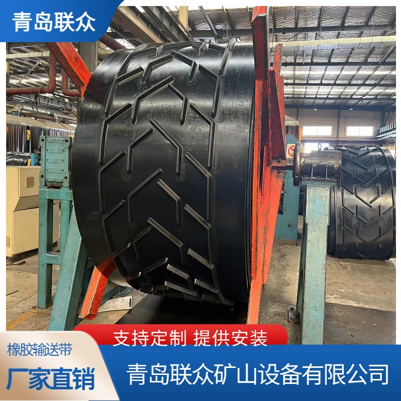 联众 八字凸花纹输送带 高耐油 防滑不黏料 适用垃圾站油性物料运输