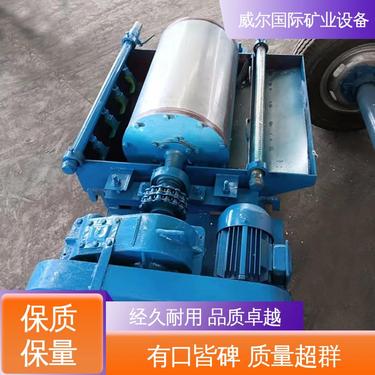 高强磁磁选机 锆英石矿用 可调节磁力 处理量0.5-3吨/小时 威尔