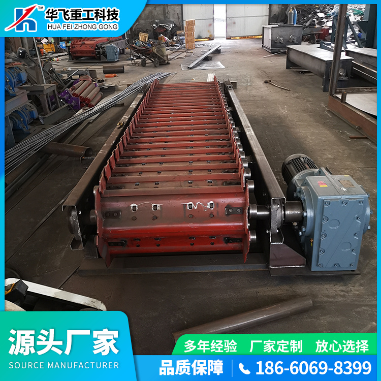 华飞 矿用重型板式给料机 轻型链板输送机 处理能力强