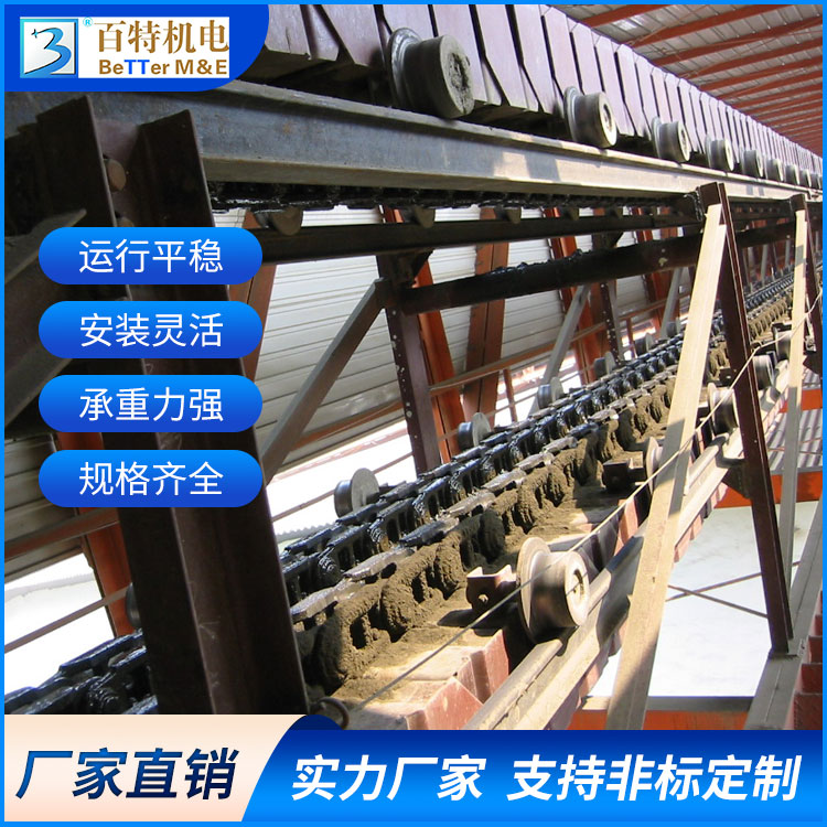 百特 链式输送机 自动上料配料系统 密封不堵料 运转平稳
