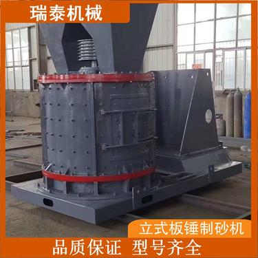 PFL立式复合破机广泛用于矿业本机具有破比大破效率高