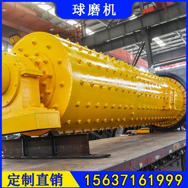 1300*4000双仓格子型球磨机厂家时处理7.5吨选矿研磨机衬板配件