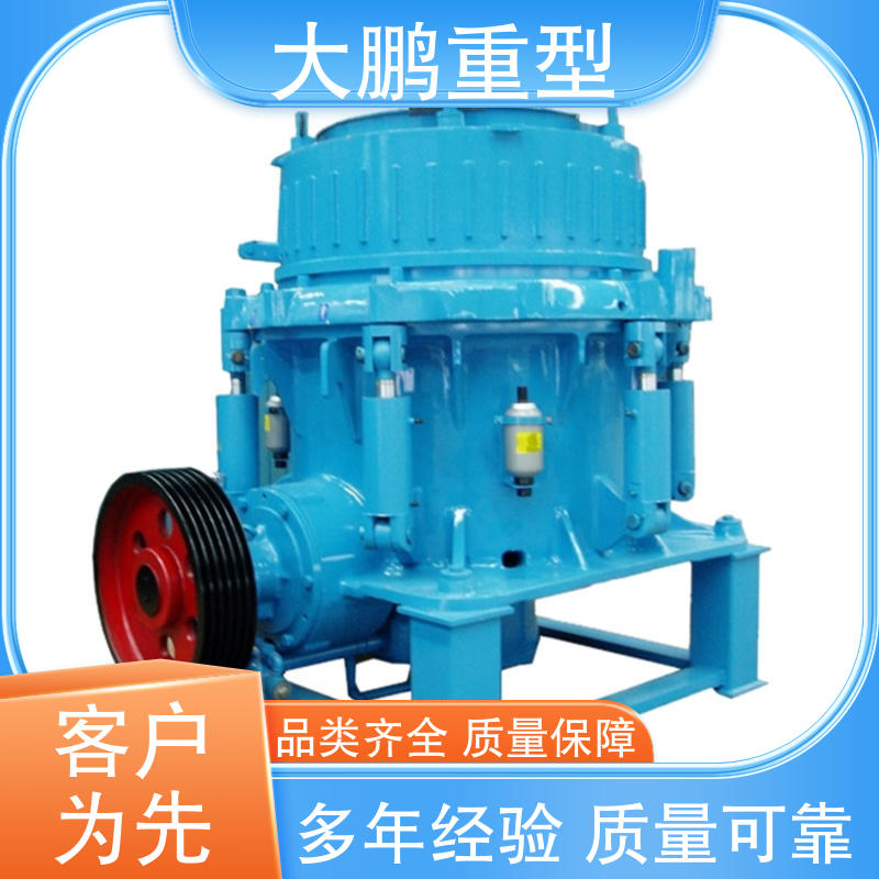 大鹏重型 耐冲击 圆锥破碎机衬板 运行成本低 货源充足 保质保量