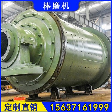 长度5.7米银矿石球磨机衬板配件时处理16吨格子型研磨机生产厂家