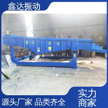 鑫达 直线振动筛 极少粉尘溢散 全封闭结构 煤炭 水电用