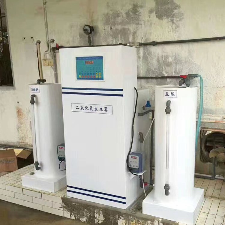 二氧化氯发生器次氯酸钠医院诊所污水处理设备用水消毒投加器ab剂