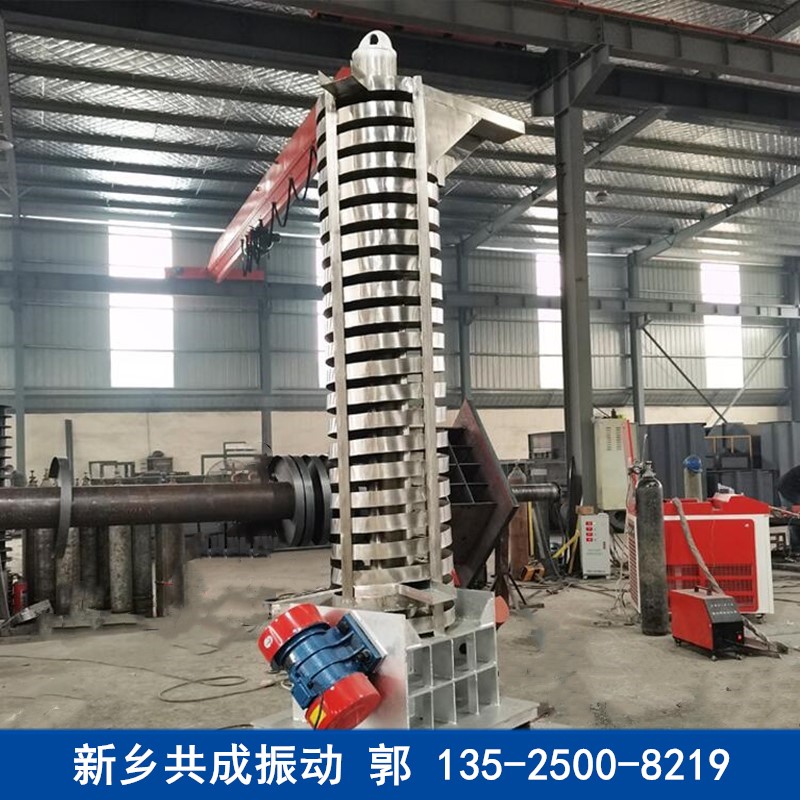 色母粒颗粒振动提升机 散热冷却垂直螺旋输送机 绞龙提料机 蛟龙