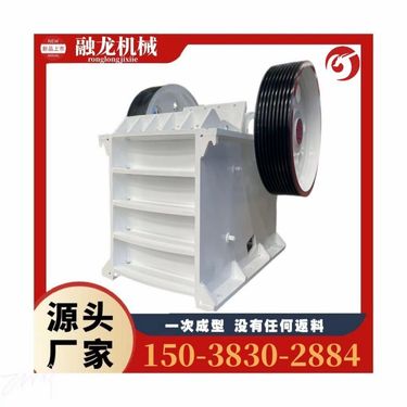 大型鹅卵石碎石机处理量大 细颚式破碎机 矿山鄂式粉碎机