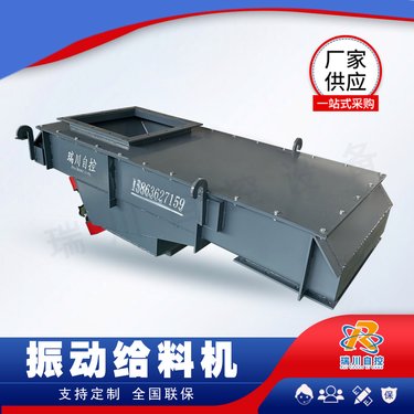 电机震动给料电振机 GZ型喂料机 电震机 耐压式称重振动给料机