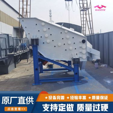 天太振动 1536高效概率筛 干粉砂浆专用大产量筛分机