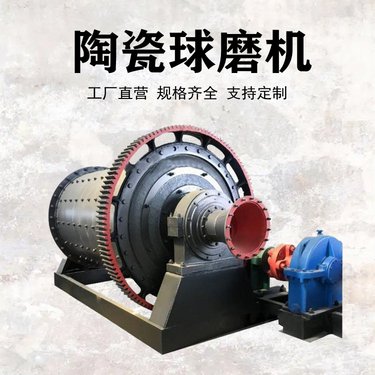 格子型矿用球磨机 尾矿粉选矿棒磨机 连续式硅铝球磨设备