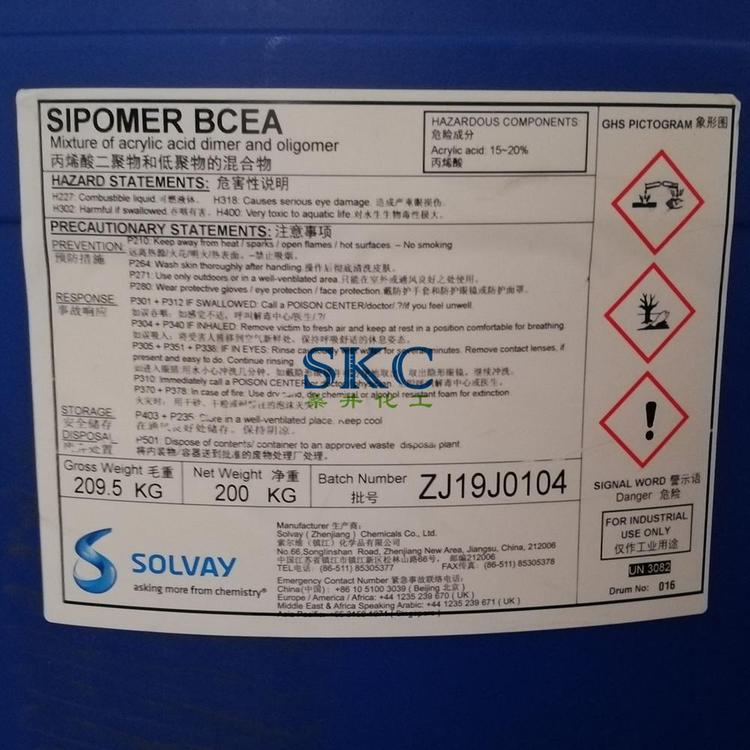 IGEPAL CO-430 常用的乳化剂 用于乳液聚合