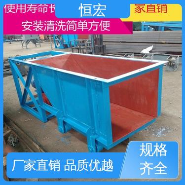 槽式给矿机 K3 矿粉输送设备机器 振动式矿石送料机 恒宏