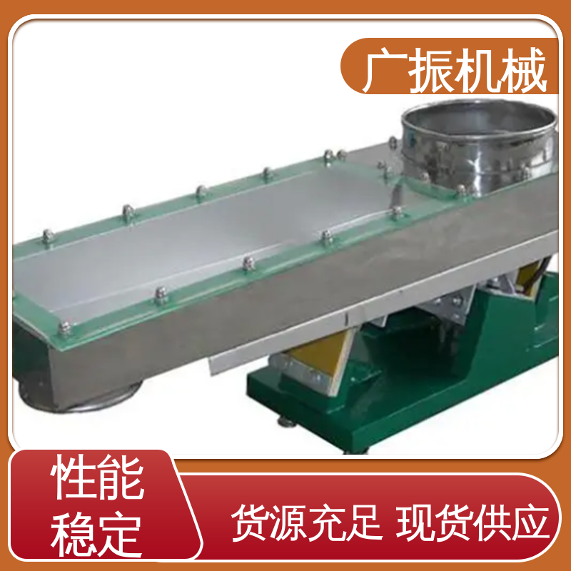 广振 专业电机振动给料机 耐火材料高岭土石灰氧化铝 送料更加柔和