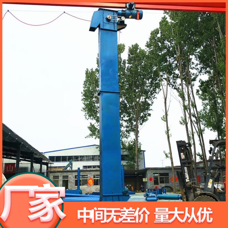豆类颗粒斗式提升机 矿用斗士上料机 竖向式挖斗送料机现货