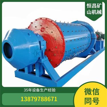 磨矿粉设备 自磨机 干式棒磨机 锡矿砂矿选矿机器设备 质量轻便运输