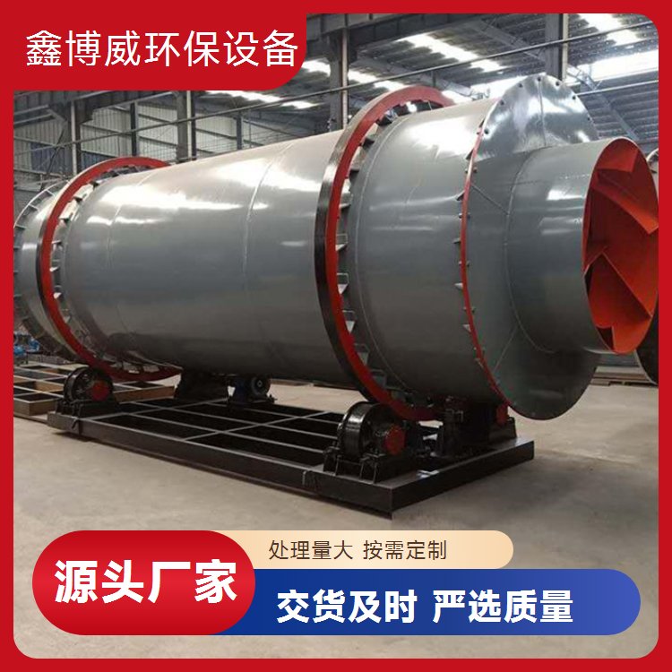 节能滚筒烘干机 大型煤泥粉煤灰褐煤烘干设备 三筒三回程污泥干燥机
