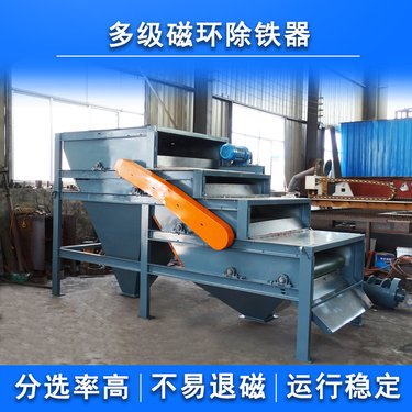 粉末高梯度环磁磁选机锂电池负极碳粉用强磁选铁设备