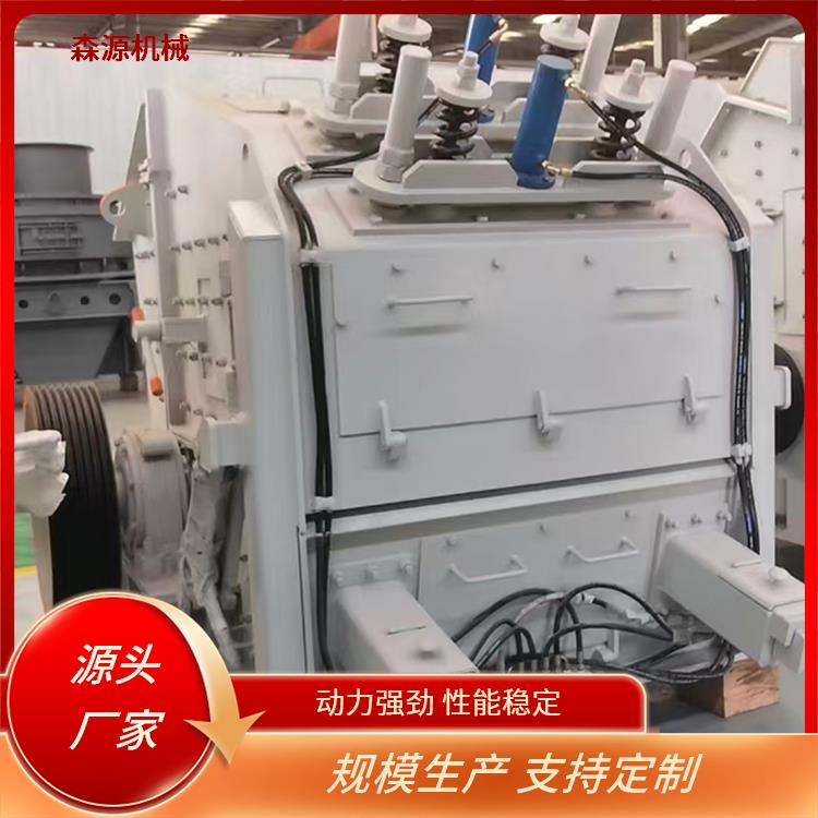 加工定制耐冲击反击式破机石料石设备 适应高硬度