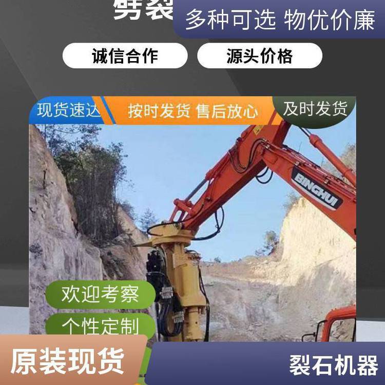 修路遇到硬石头开采用分裂机 炮锤打不动硬岩石用中德鼎立劈裂机降