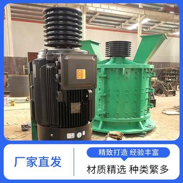 新力建材机械 矿山开采行业用 复合式破机 适合多种物料 运转平稳