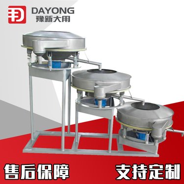 豫新大用高频振动筛 下料块 速食汤粉筛粉机 柳橙汁震筛机