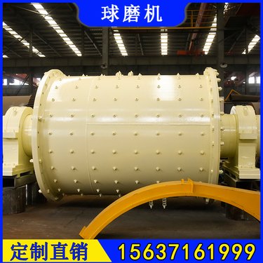 Ф1200×3000石墨球磨机 日处理400吨格子型磨机