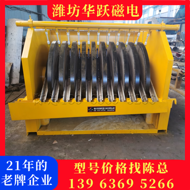 华跃磁电 铜尾矿磁选机 运行费用低 厂家直供可定制