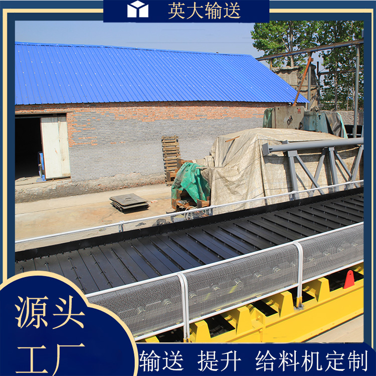 重型链板给料机 麟板式输送机 腐蚀性物料输送板式上料机