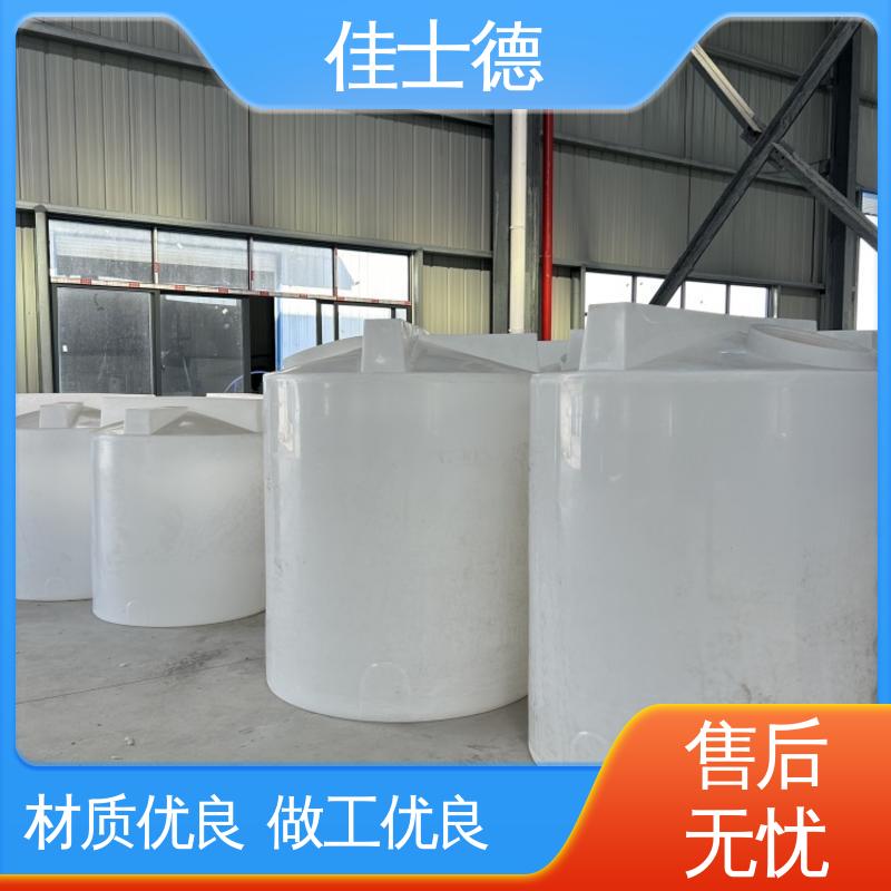 佳士德环保 加药桶 塑料容器 水处理药剂搅拌桶 耐酸碱