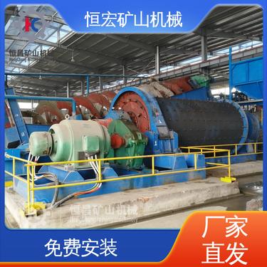 恒宏 湿法格子型球磨机 磨粉机器 定制定做 铬矿设备