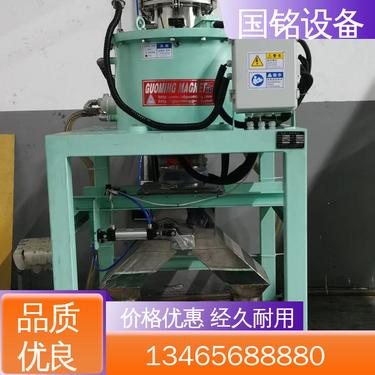 国铭设备 电磁干粉磁选机 厂家供应 磁场分布均匀