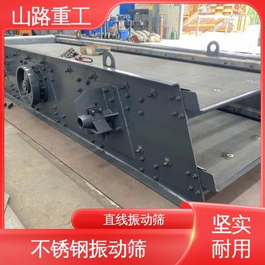 运行稳定 板材厚实 高效重型振动筛 清洗分选机