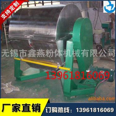 鑫燕工厂供应化工球磨机 卧式矿用球磨机 格子型中长磨机价格实惠