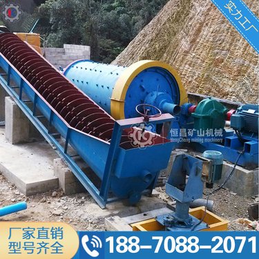时产10t铜矿生产线设备 矿渣尾矿制砂 铜铁矿球磨机