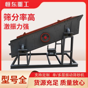 大型鹅卵石高频圆振动筛3YK1235型 砂石料椭圆振动直线筛生产厂家