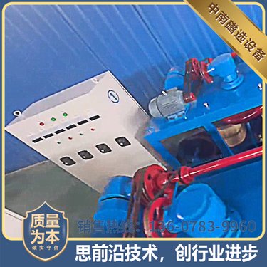 三盘带式磁选机 红柱石 石榴石 矿物除铁 结构紧凑使用维护方便
