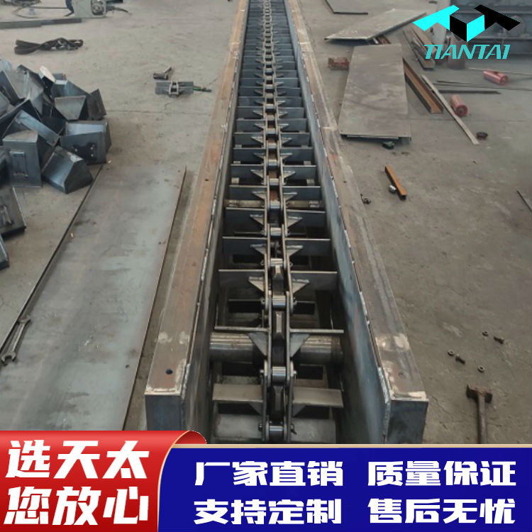 FU270刮板输送机 运转快 灵活耐用 运输平稳 天太定做