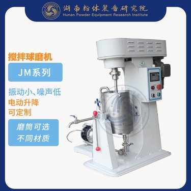 粉体研究院搅拌球磨机实验专用JM-5源头厂家