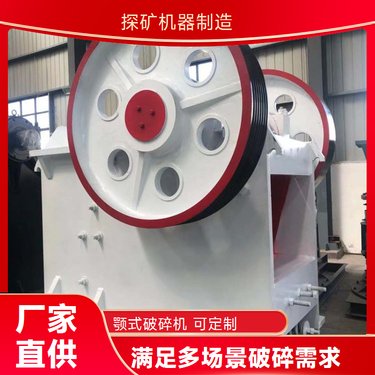 时产 1000 吨 PE1500x1800破碎设备 花岗岩破碎 颚式破碎机