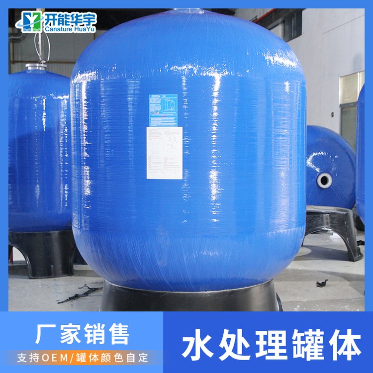 农村井水过滤设备 除铁锰深井水净化过滤器 净水器 可咨询