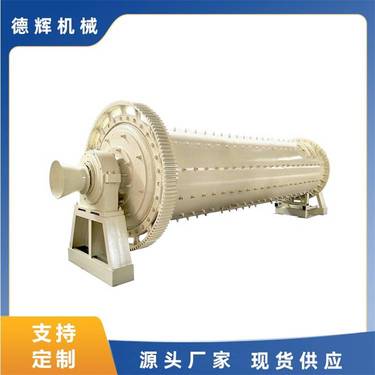 格子型选矿球磨机 金矿石自动磨粉机 长筒陶粒棒磨机