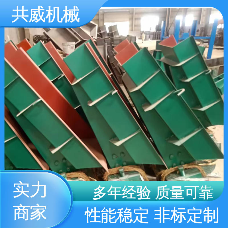 共威机械 50t/h处理量 厂家封闭式设计 轻槽型定做 小型电磁给料机