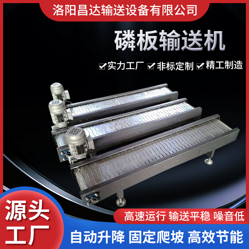 磷板输送机 重型板式给料机 冶金化工矿山物料输送设备