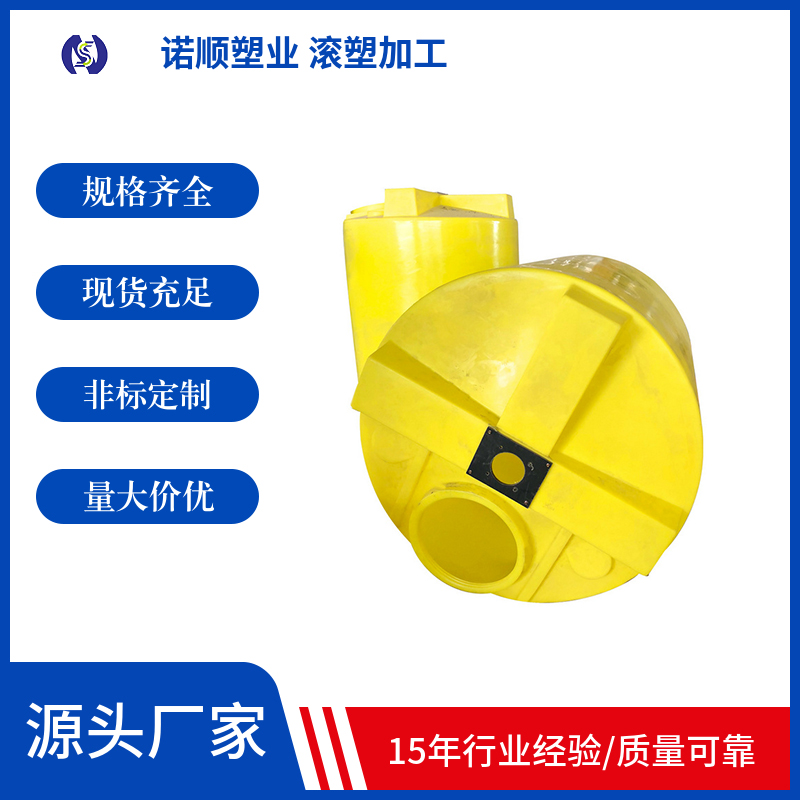 2000升PAC溶药桶pe塑料加药桶 聚合氯化铝搅拌计量聚乙烯药箱